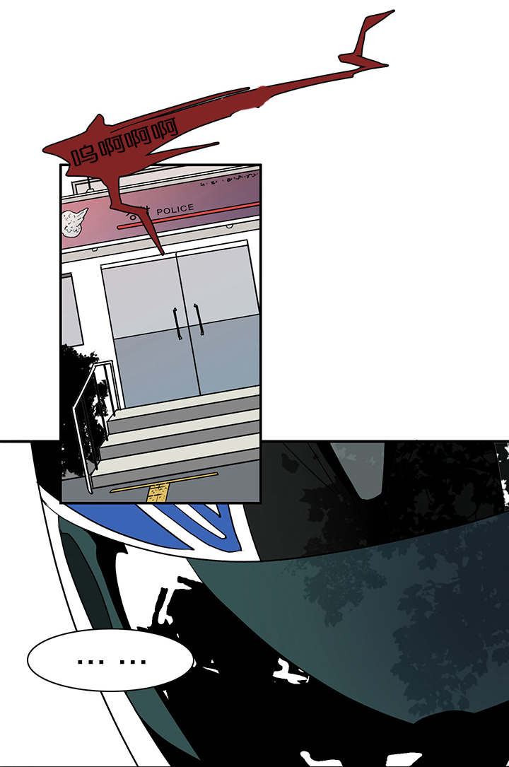 黑焰炸鸡漫画,第10章：收拾烂摊子1图