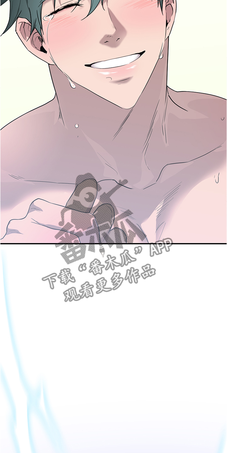 黑焰纹章漫画,第228章：重回身体1图
