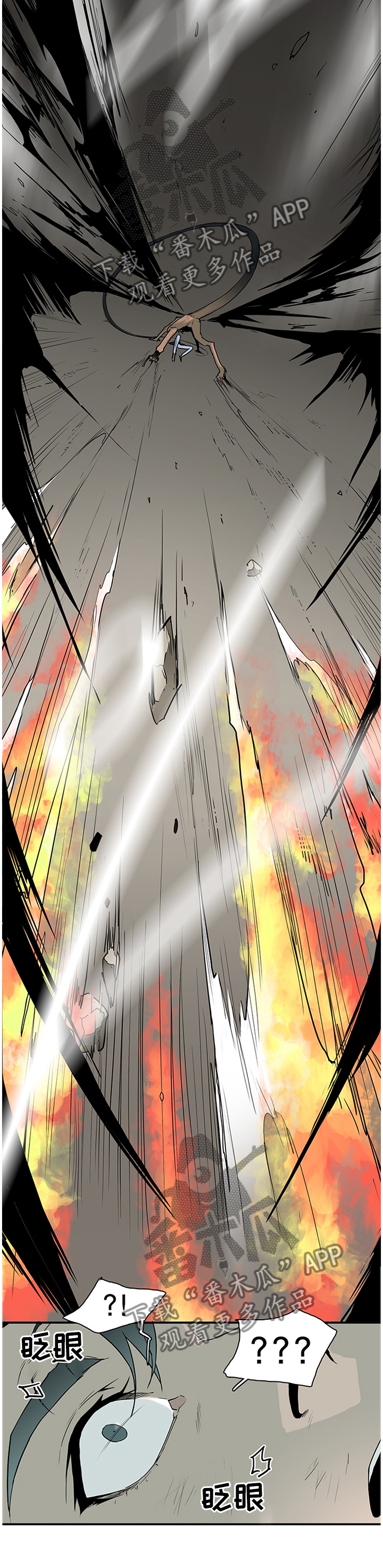 黑焰纹章漫画,第131章：我的朋友2图