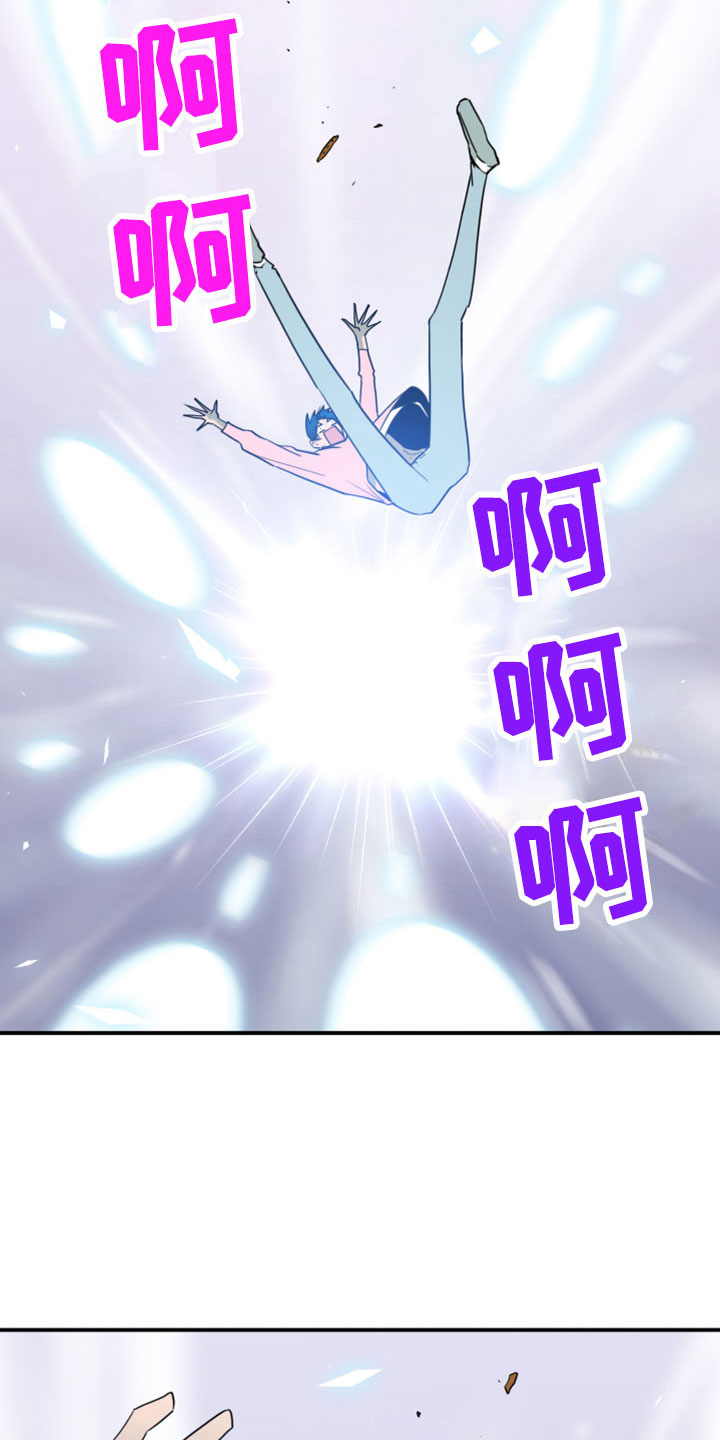 黑焰纹章漫画,第273章：【番外】突如其来2图