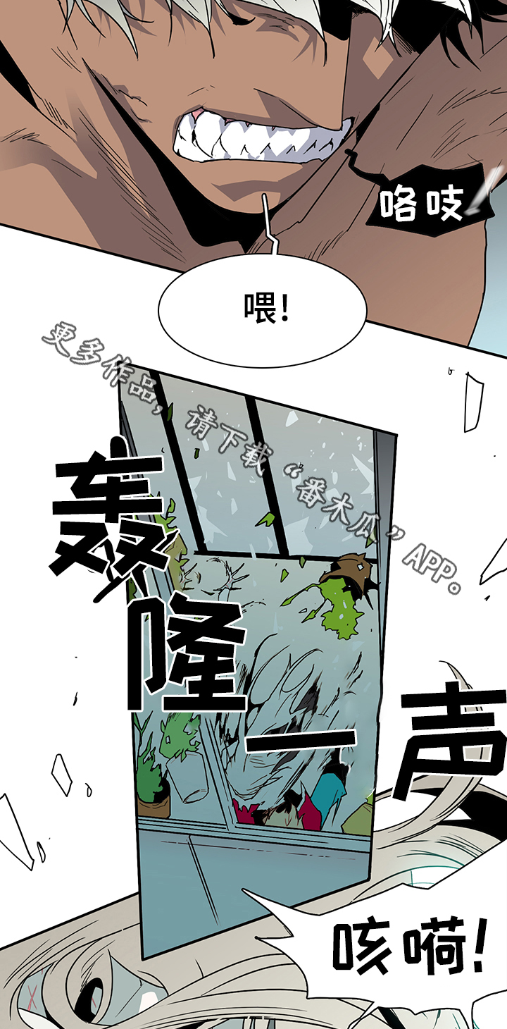 黑焰纹章漫画,第67章：回答1图