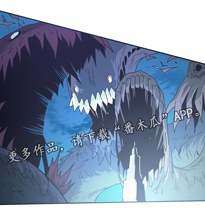 黑焰炸鸡漫画,第79章：撒旦的诱惑2图