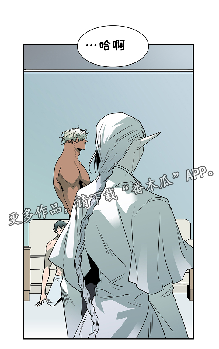 黑焰炸鸡漫画,第66章：结论1图