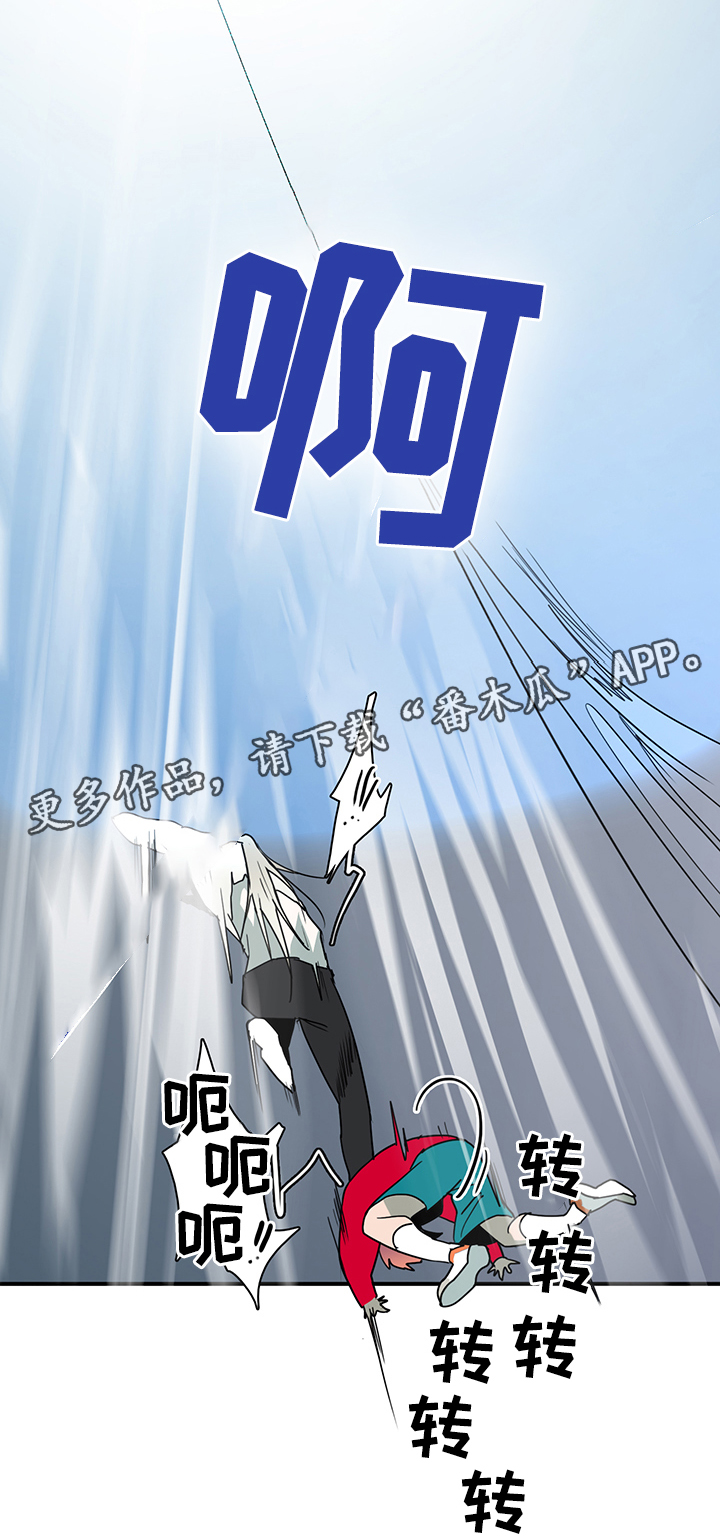 黑焰纹章漫画,第74章：力量2图