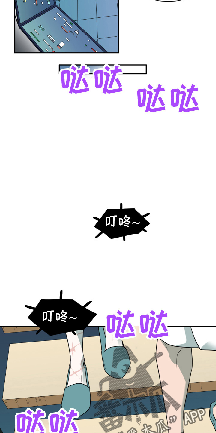 黑焰印记搭配漫画,第270章：【番外】5岁1图