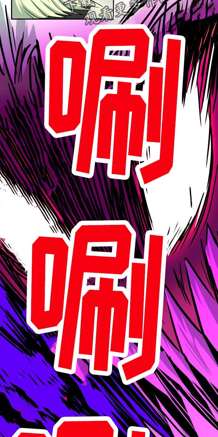 黑焰炸鸡漫画,第289章：【番外】麻烦精登场2图