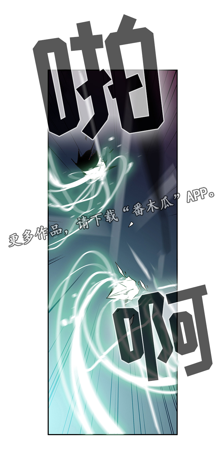 黑焰炸鸡漫画,第74章：力量2图