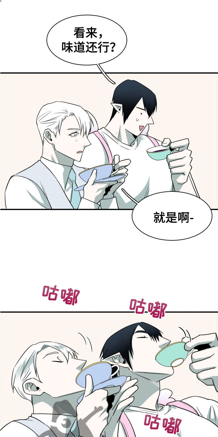 黑焰炸鸡漫画,第293章：【番外】不愧是你1图