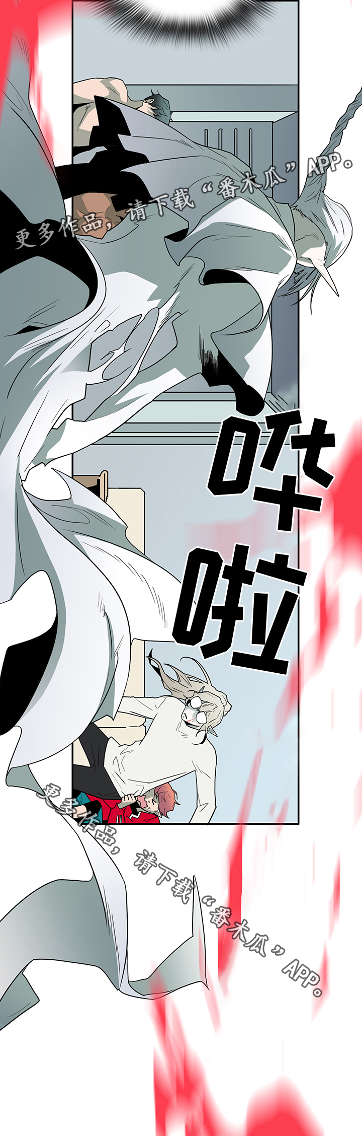 黑焰纹章漫画,第63章：不应该”惹”的人2图