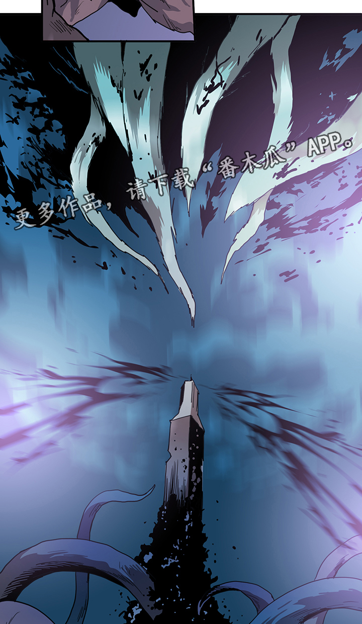 黑焰炸鸡漫画,第79章：撒旦的诱惑2图