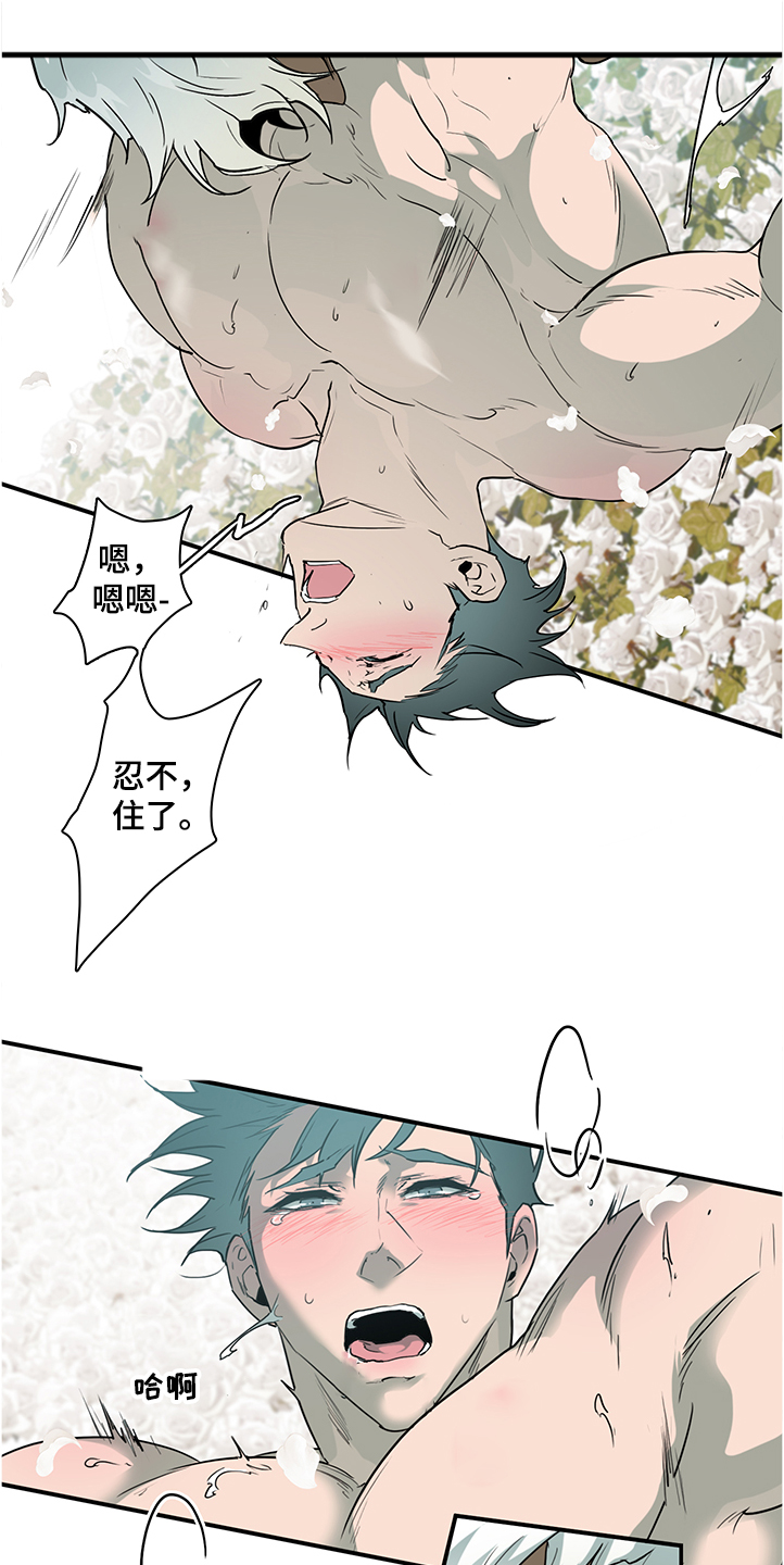 黑焰炸鸡漫画,第228章：重回身体1图