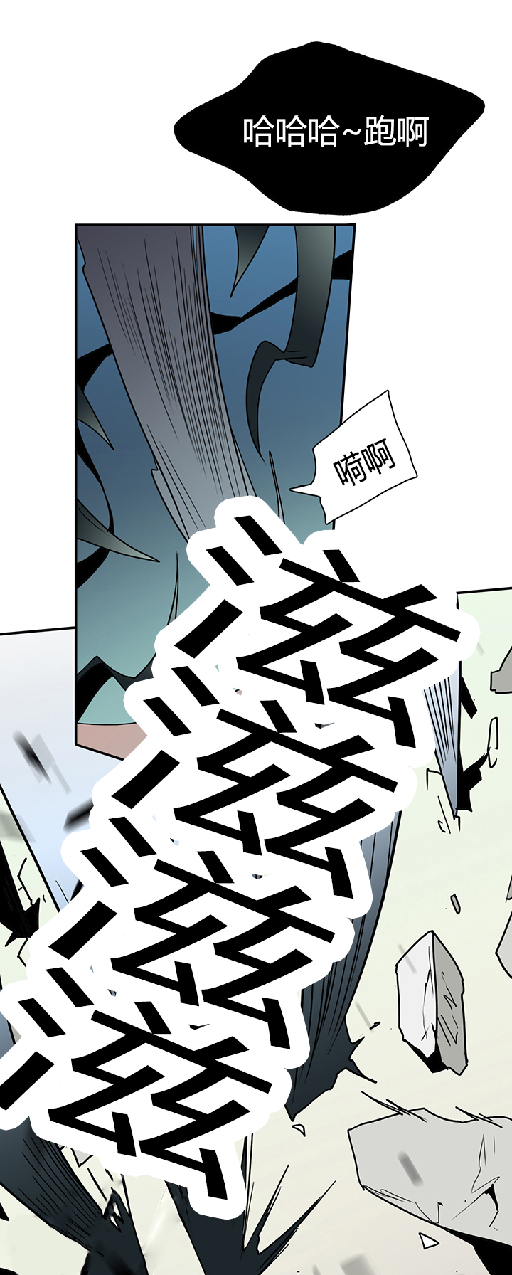 黑焰纹章漫画,第15章：决策1图
