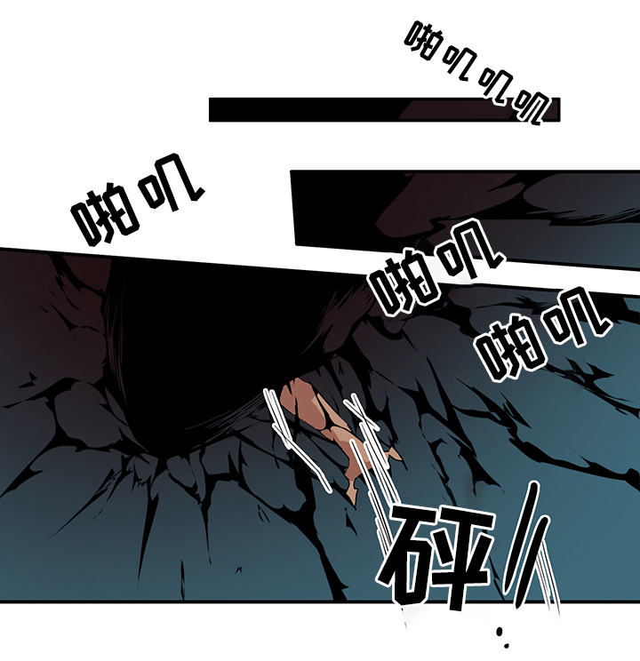 黑焰炸鸡漫画,第96章：狩猎开始1图