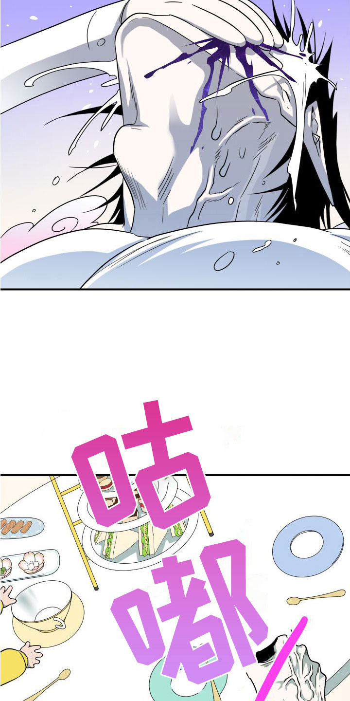 黑焰纹章漫画,第293章：【番外】不愧是你2图