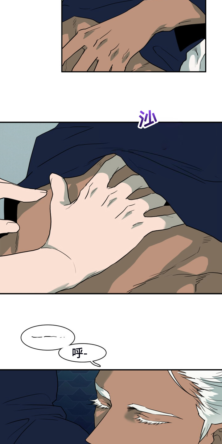 黑焰炸鸡漫画,第260章：【番外】能力训练2图