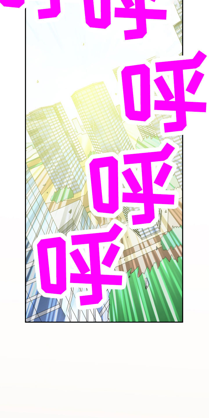 黑焰纹章漫画,第290章：【番外】过来玩咯1图