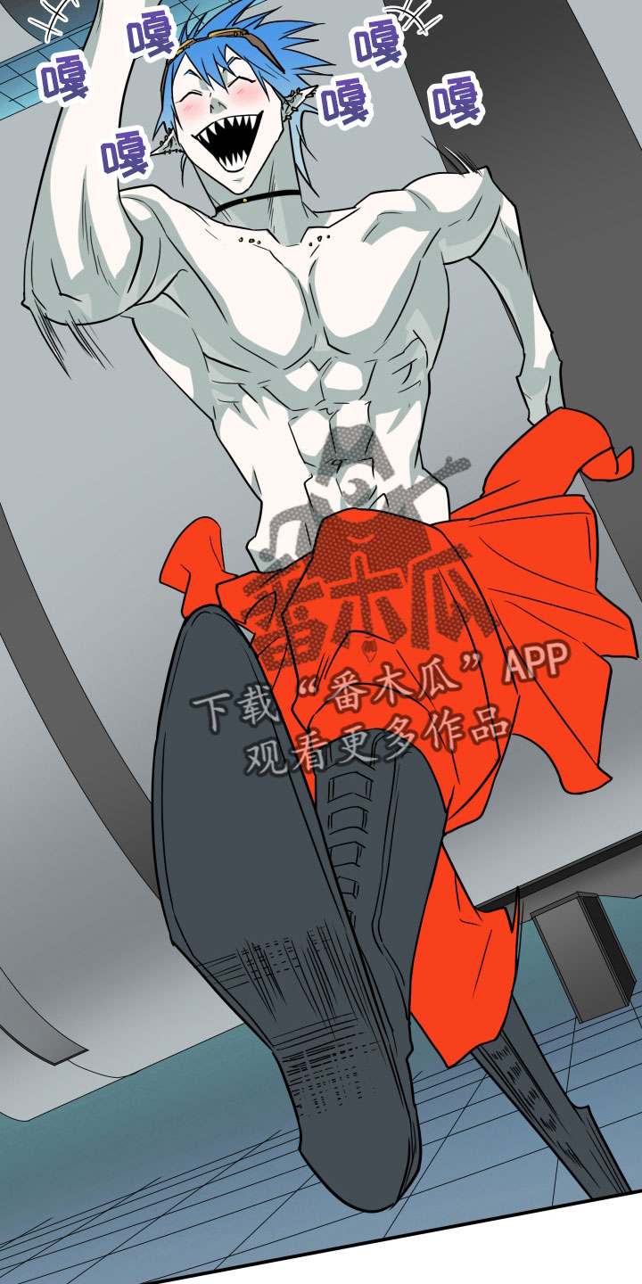 黑焰炸鸡漫画,第280章： 【番外】太幸福2图
