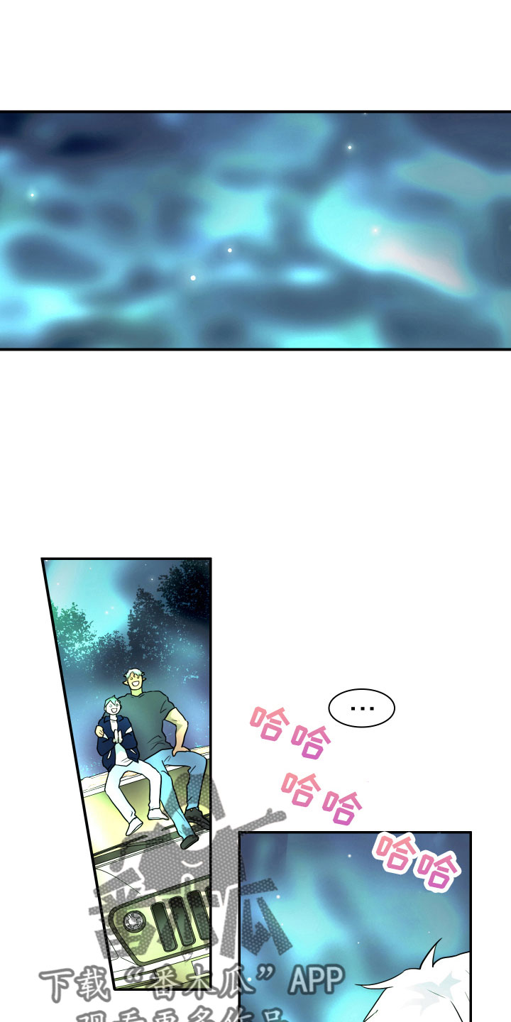 黑焰炸鸡漫画,第297章：【番外】回去吧1图