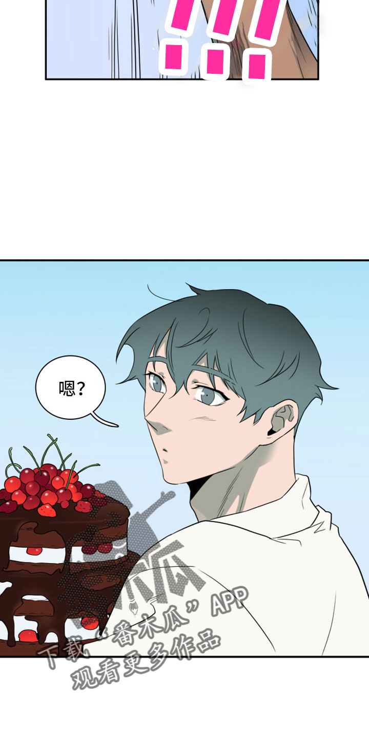 黑焰炸鸡漫画,第273章：【番外】突如其来2图