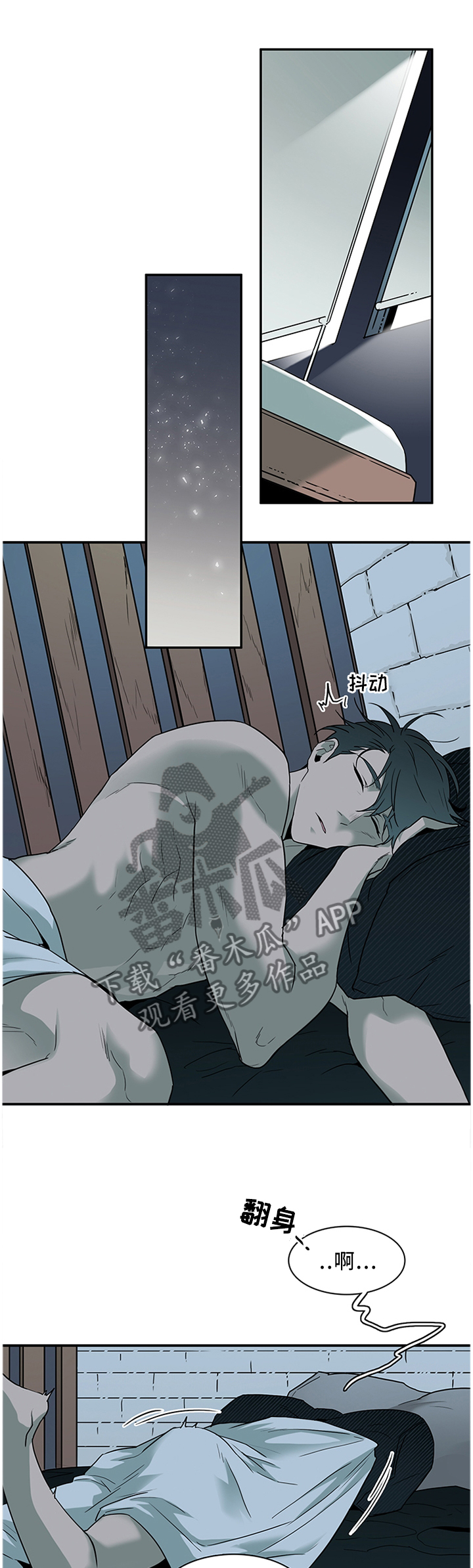 黑焰纹章漫画,第114章：清醒1图