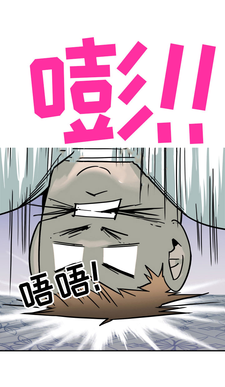 黑焰纹章漫画,第281章： 【番外】投票结果2图