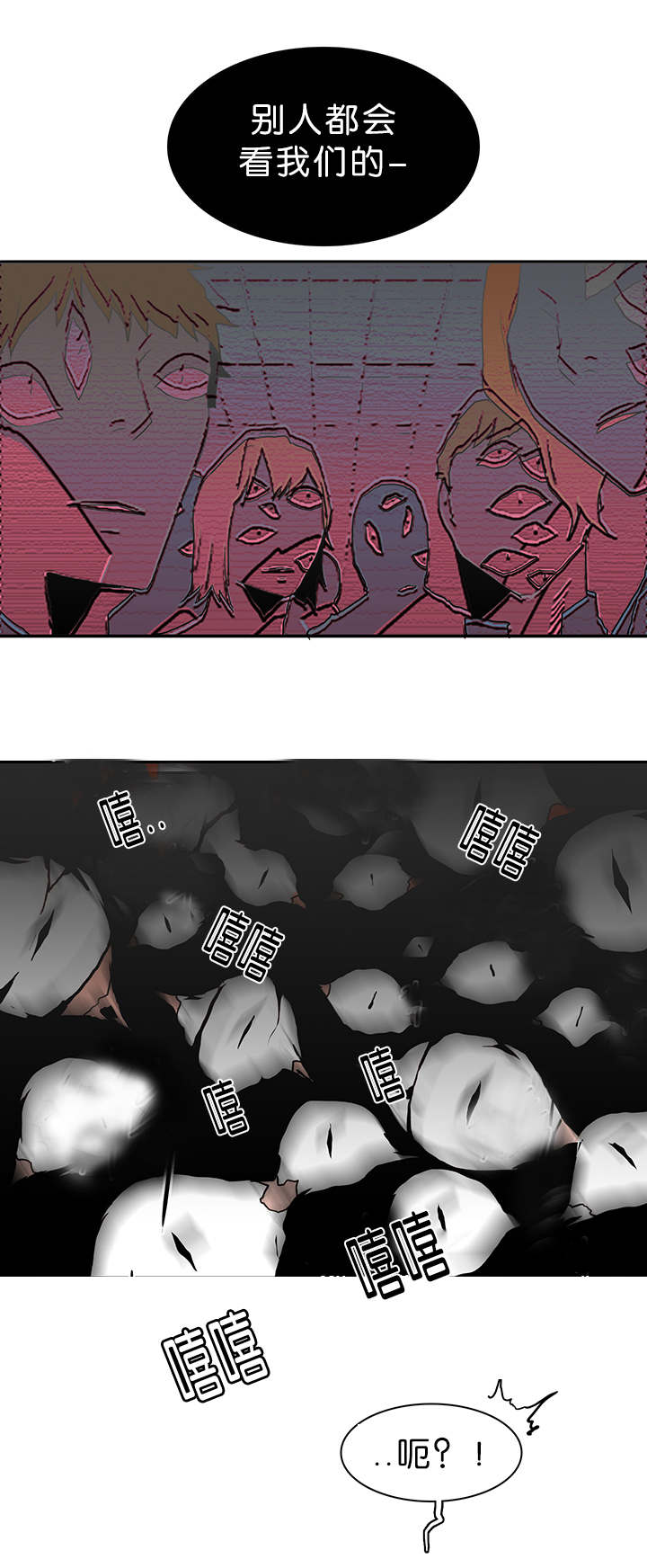 黑焰炸鸡漫画,第39章：变着法子让你飞1图