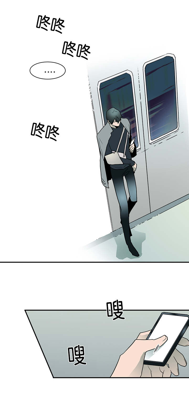 黑焰炸鸡漫画,第54章：喜欢1图