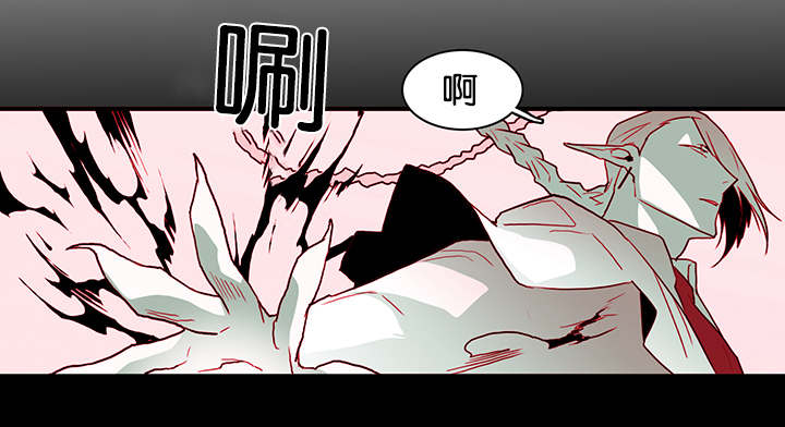 黑焰炸鸡漫画,第52章：王与臣1图