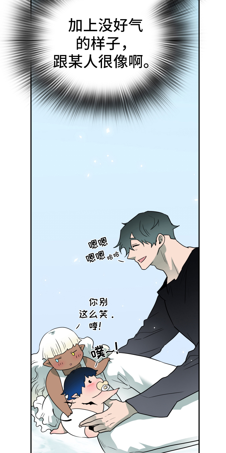 黑焰纹章漫画,第258章：【番外】逃学2图