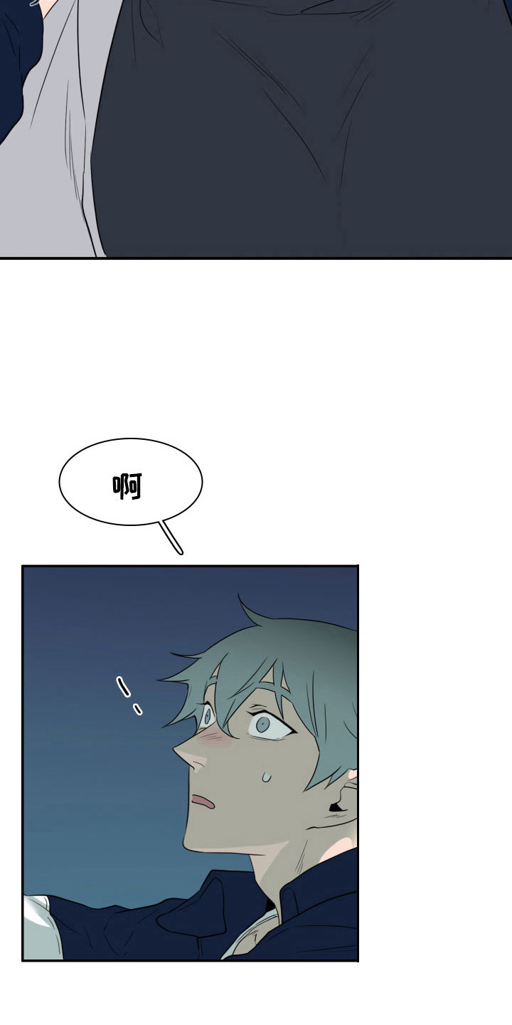 黑焰炸鸡漫画,第297章：【番外】回去吧2图