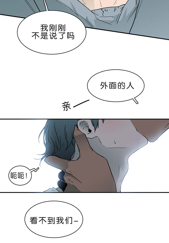 黑焰炸鸡漫画,第36章：狭路相逢1图