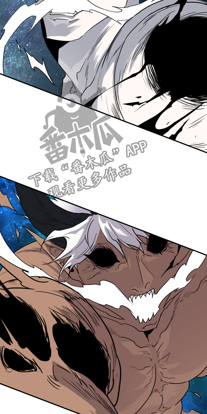 黑焰纹章漫画,第237章：援军2图