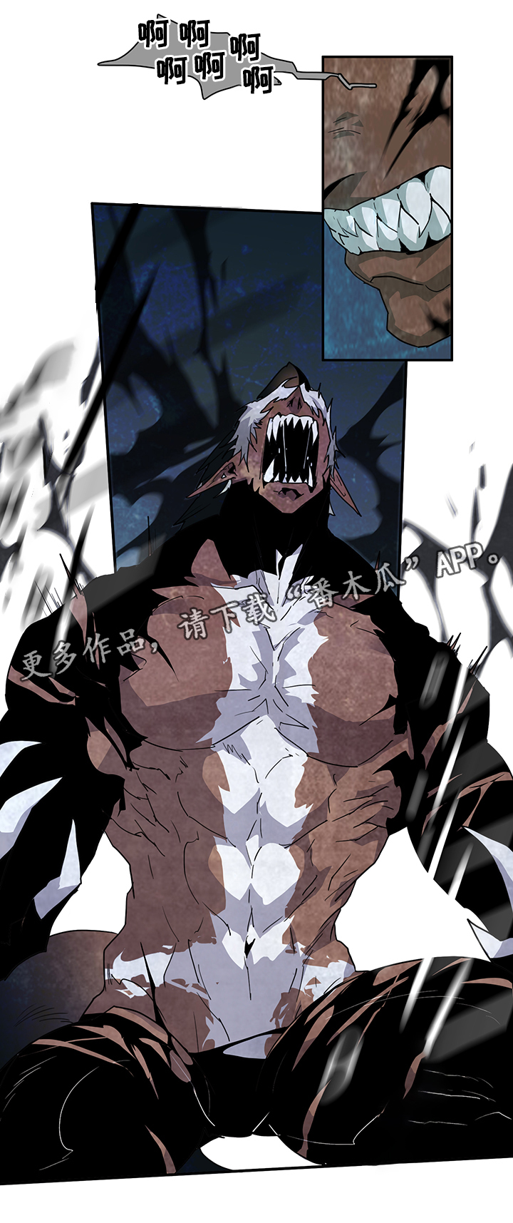 黑焰纹章漫画,第78章：开战1图