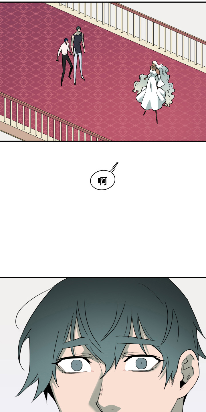 黑焰纹章漫画,第264章：【番外】气不够2图