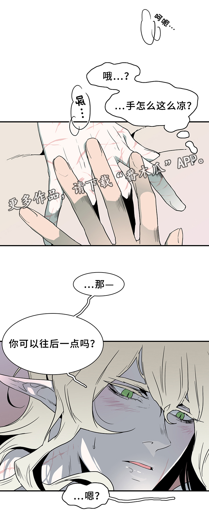 黑焰炸鸡漫画,第86章：看病1图