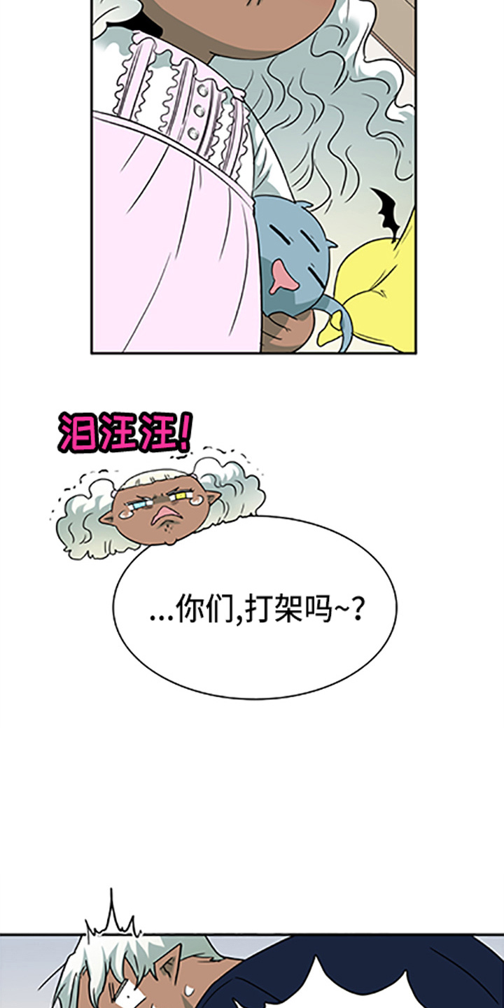 黑焰炸鸡漫画,第261章：【番外】都来了1图