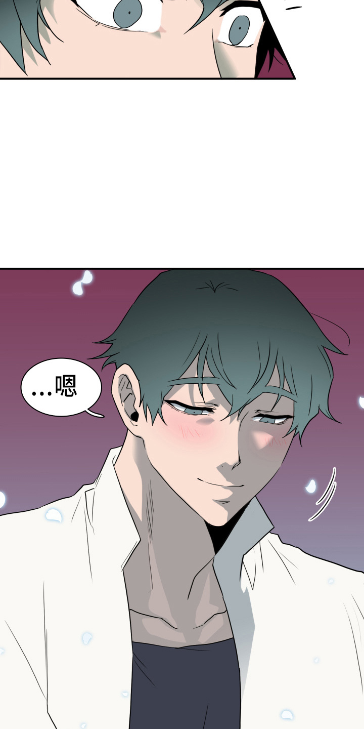 黑焰炸鸡漫画,第265章：【番外】门1图