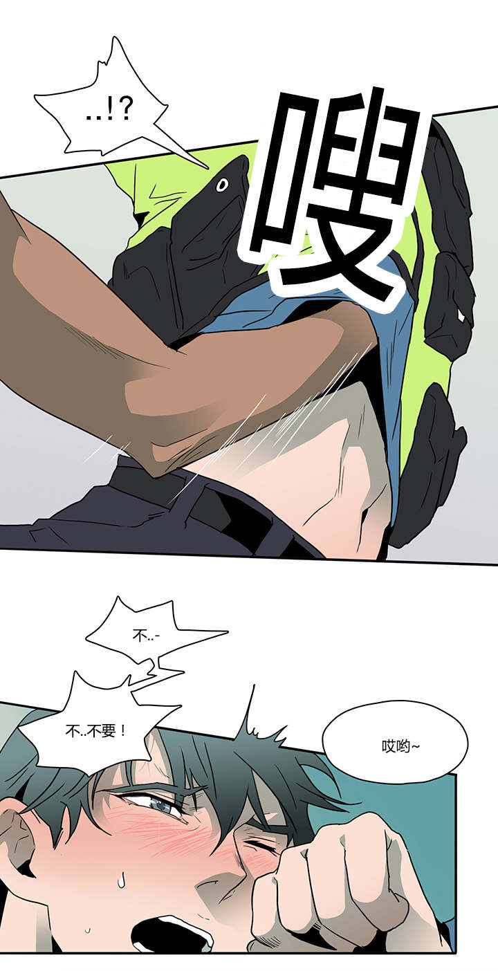 黑焰炸鸡漫画,第11章：天台要挟1图