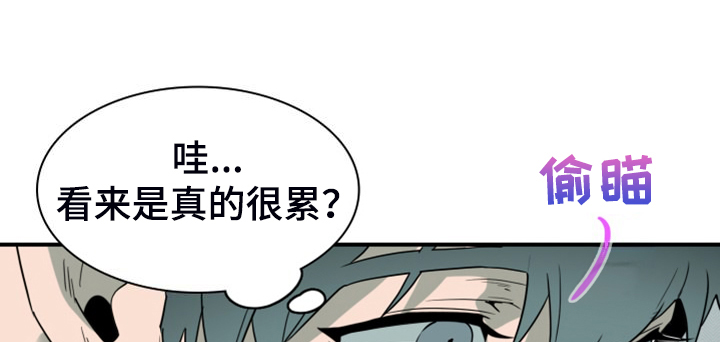 黑焰炸鸡漫画,第260章：【番外】能力训练2图