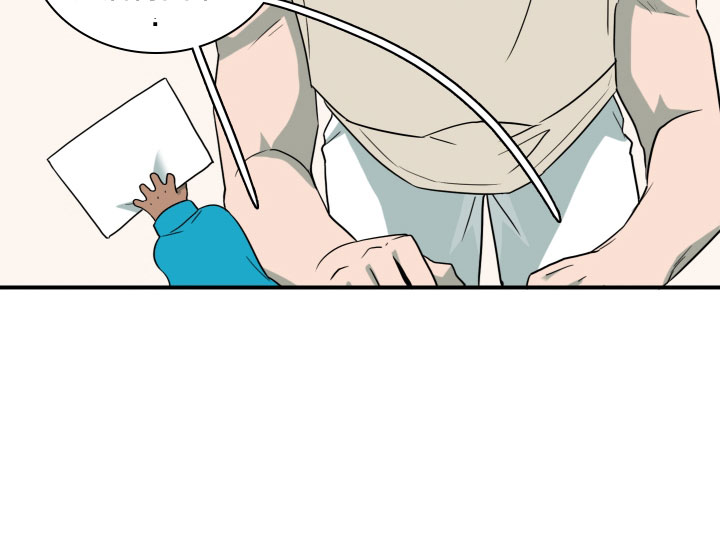 黑焰纹章漫画,第286章：【番外】跑腿任务2图