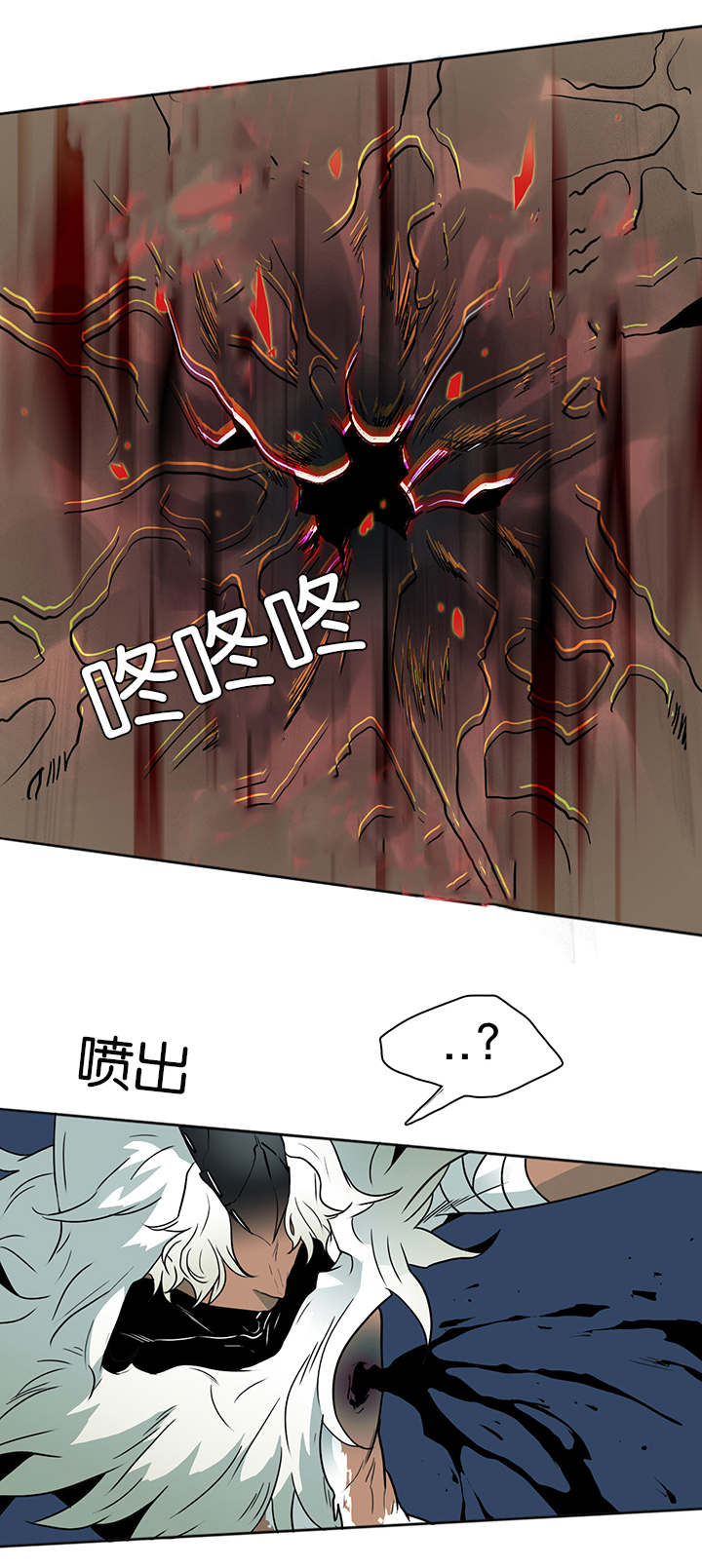 黑焰炸鸡漫画,第6章：又来一个家伙2图