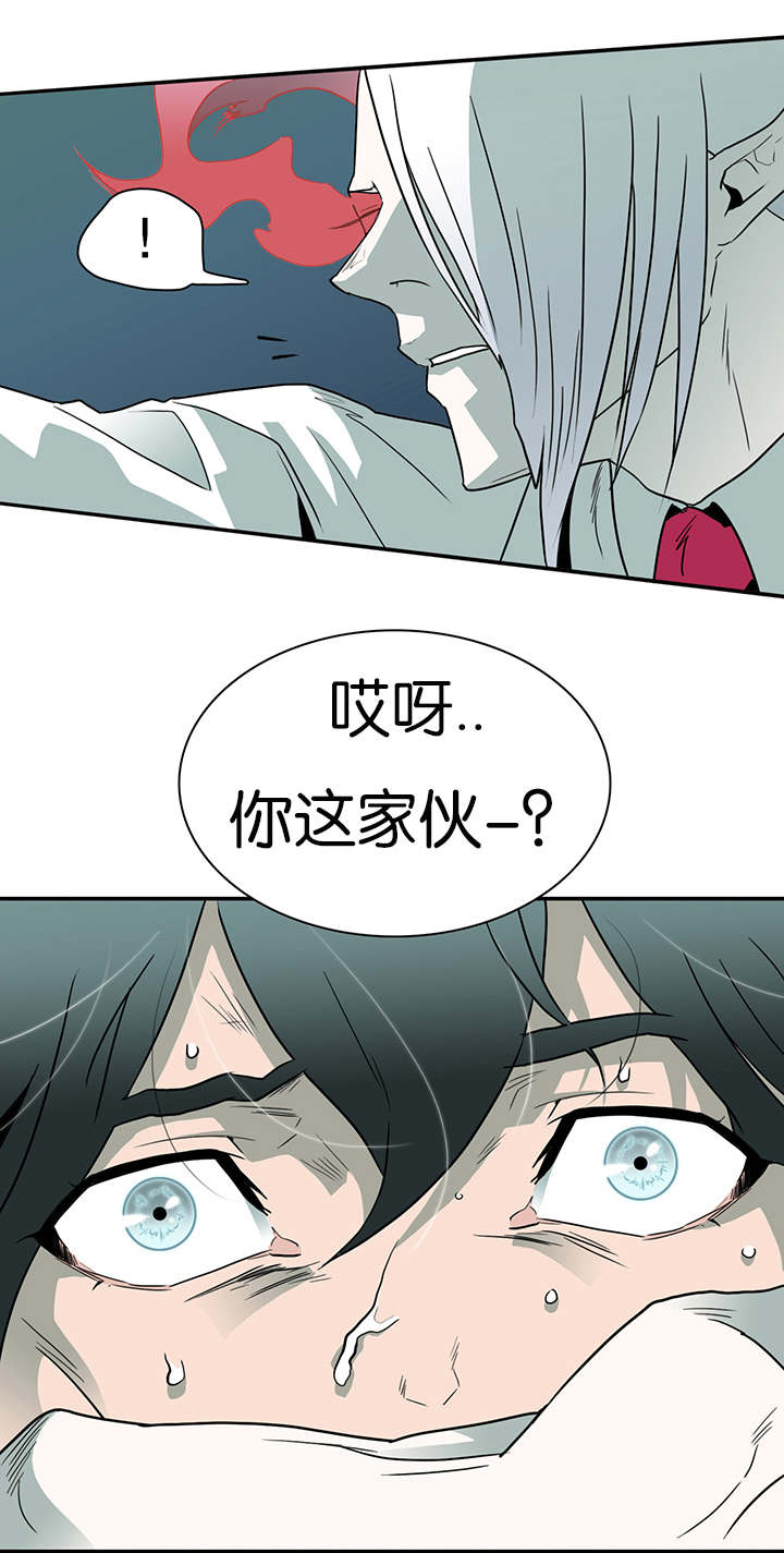 黑焰炸鸡漫画,第6章：又来一个家伙2图