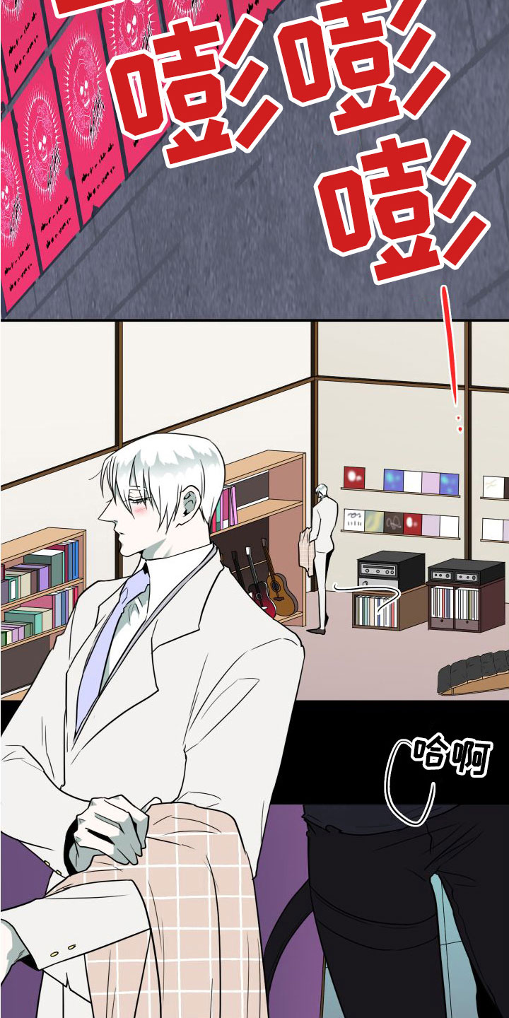 黑焰炸鸡漫画,第294章：【番外】躲不掉2图