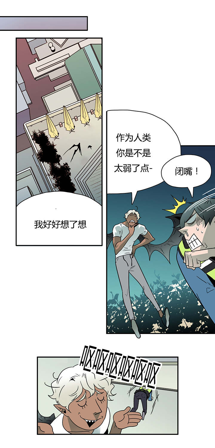 黑焰炸鸡漫画,第11章：天台要挟1图
