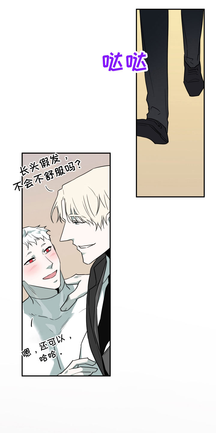 黑焰炸鸡漫画,第299章：【番外】现实中更可爱2图