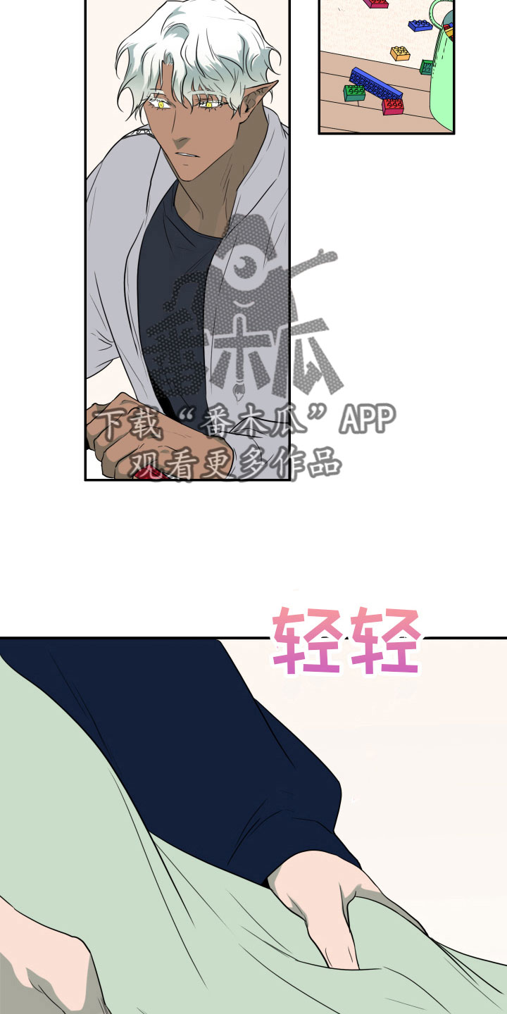 黑焰炸鸡漫画,第298章：【番外】不要犯浑2图
