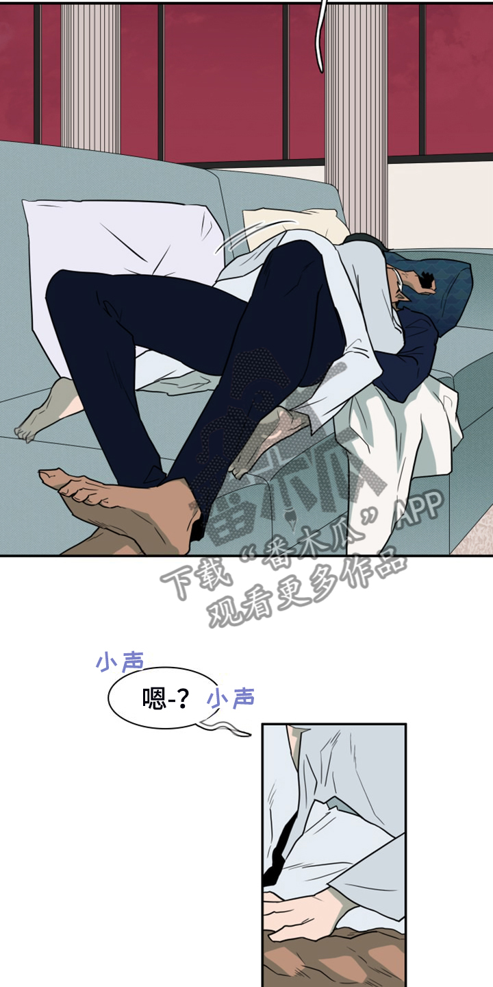 黑焰炸鸡漫画,第260章：【番外】能力训练1图