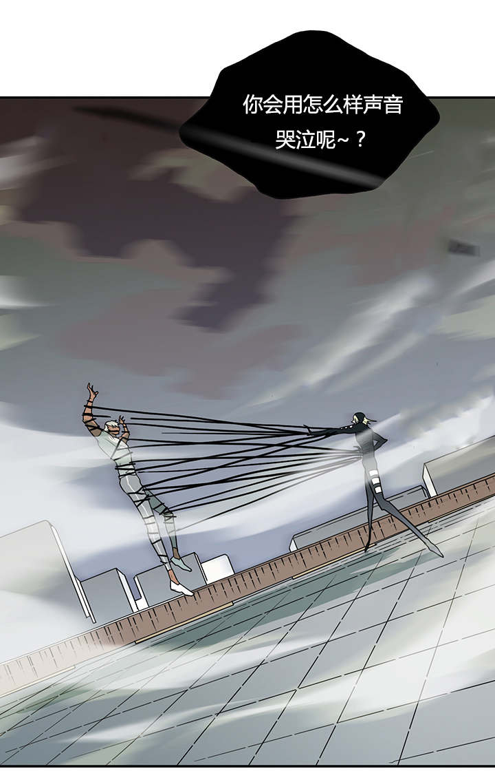 黑焰炸鸡漫画,第13章：第二枪1图