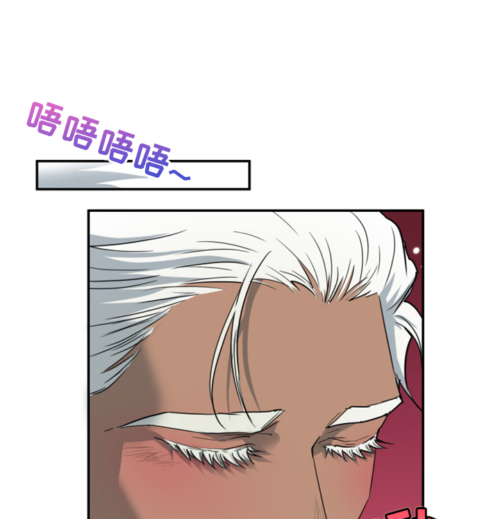 黑焰炸鸡漫画,第248章：【番外】石像鬼区1图