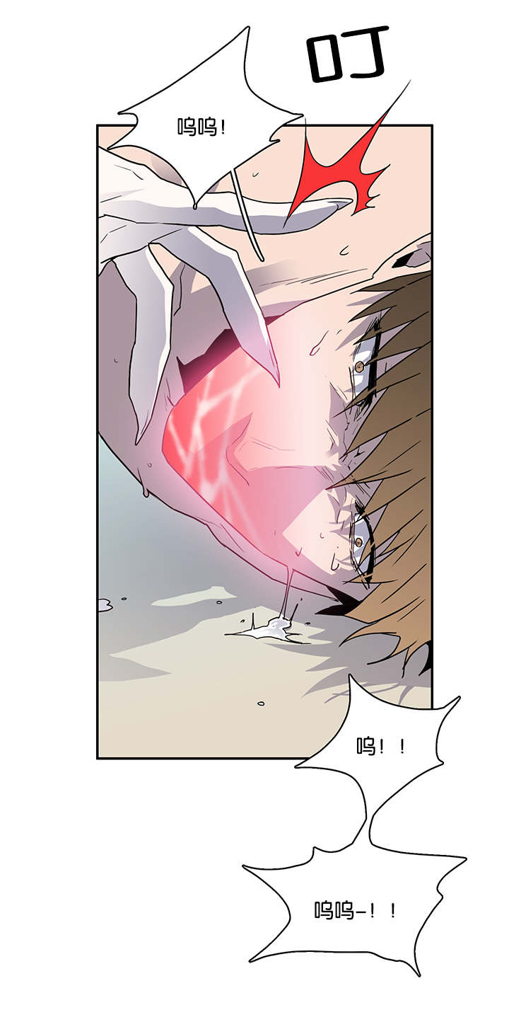 黑焰炸鸡漫画,第58章：还没结束呢1图